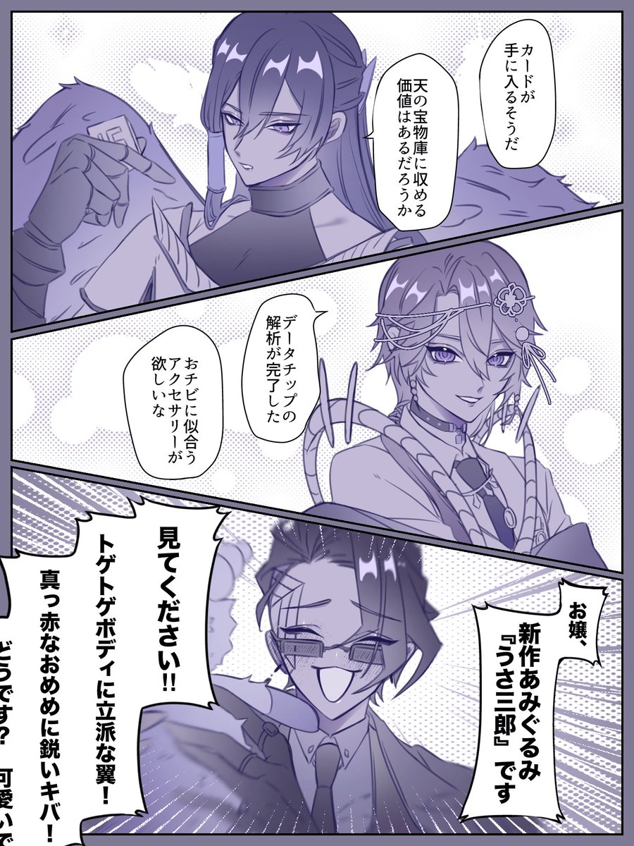 Post by ɥɔ🔰 on X: ❓