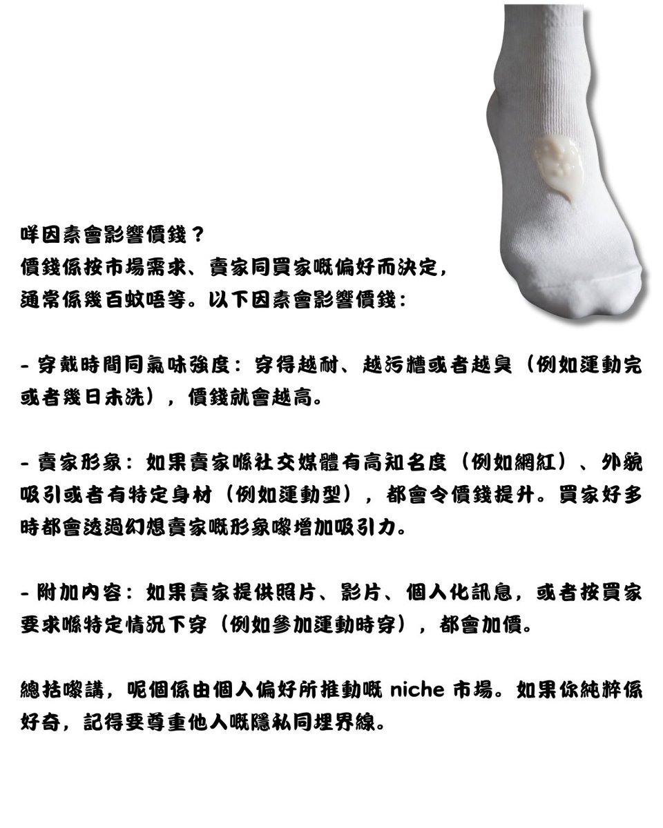 Choice再思社區健康組織 tweet media