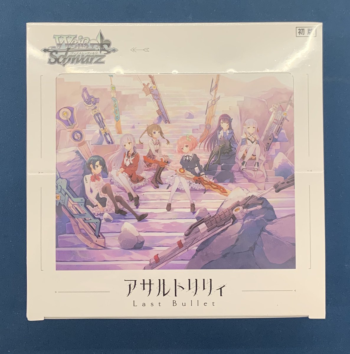 ヴァイスシュヴァルツ #アサルトリリィ 入荷いたしました✨✨ 2/27 13