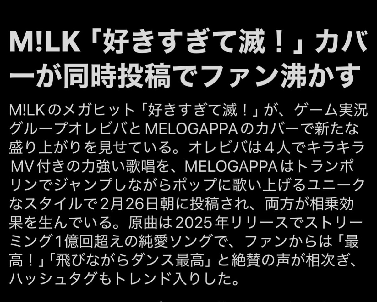 😊😊😊 #MELOGAPPA