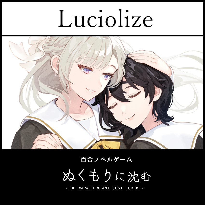 Luciolize tweet media