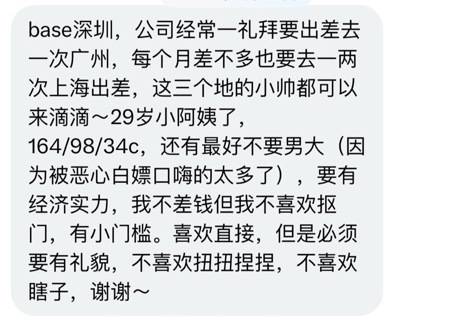 广东小龙虾 tweet media