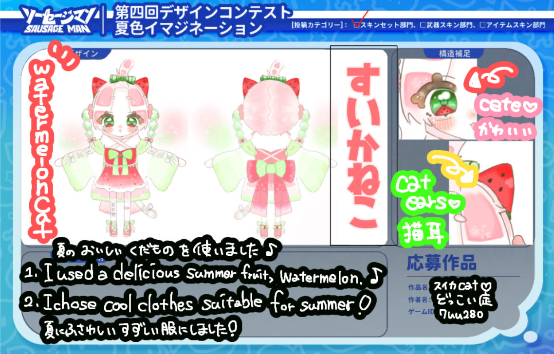 ねねむす tweet media