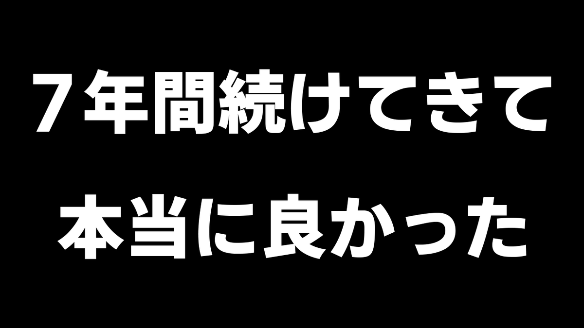 TeamSanzo's tweet photo. 遂にこの日がやってきた。
7年間の想いは報われるのか――

教授を迎えに行きます。

応援・拡散してくれた方フォロバします🤝

#ロマサガRS
#サンゾーGAMES https://t.co/BNOoeKyjIh