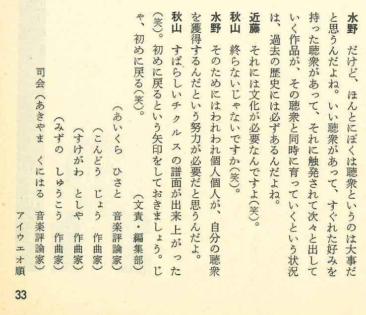 西耕一 tweet media