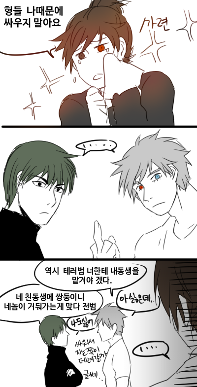 재업 요즘 서린이가 보고 싶따네