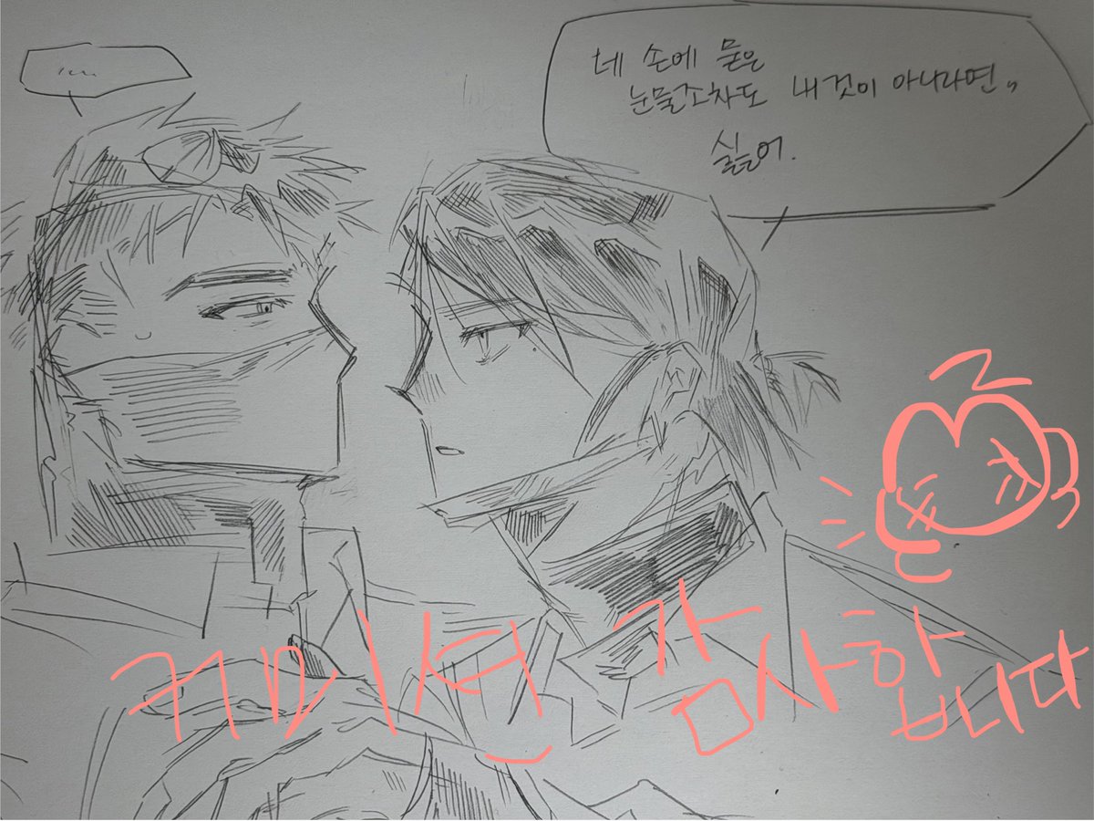 키미와 tweet media