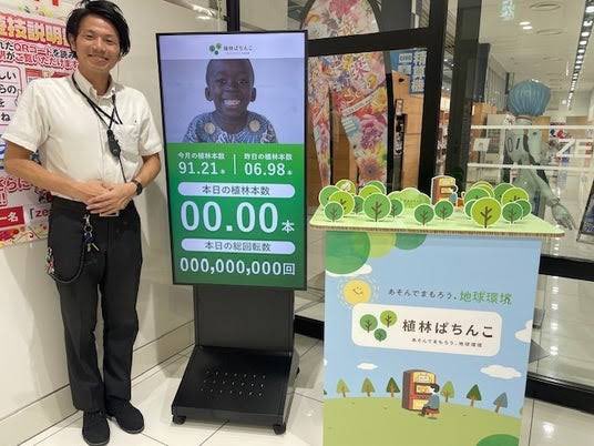 sky_net_t's tweet photo. 木を植えてくる🌲 https://t.co/LQzBASBIfg