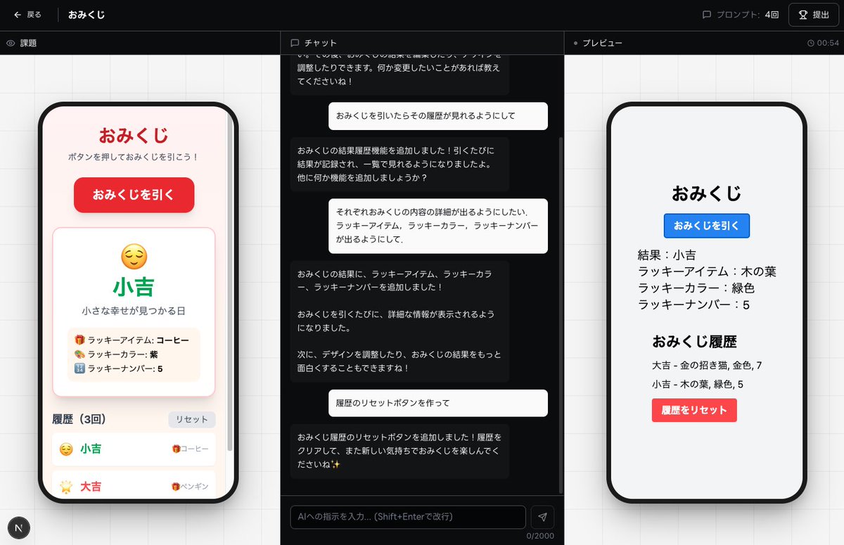vibeman_jp's tweet photo. 🏆 VIBE MAN Contest #0 開催

🖥️ 優勝商品：Mac mini（Apple M4, 16GB）

"競技バイブコーディング"が始まる。AIへの指示だけでアプリを作り、自動採点でスコアを競う。

📝 難易度別3問（Easy/Medium/Hard）
📅 2/28(金) 0:00-23:59
🆓 参加無料

参加登録はこちら！！
https://t.co/vmg5SV3l6p https://t.co/wXYgedc0XD
