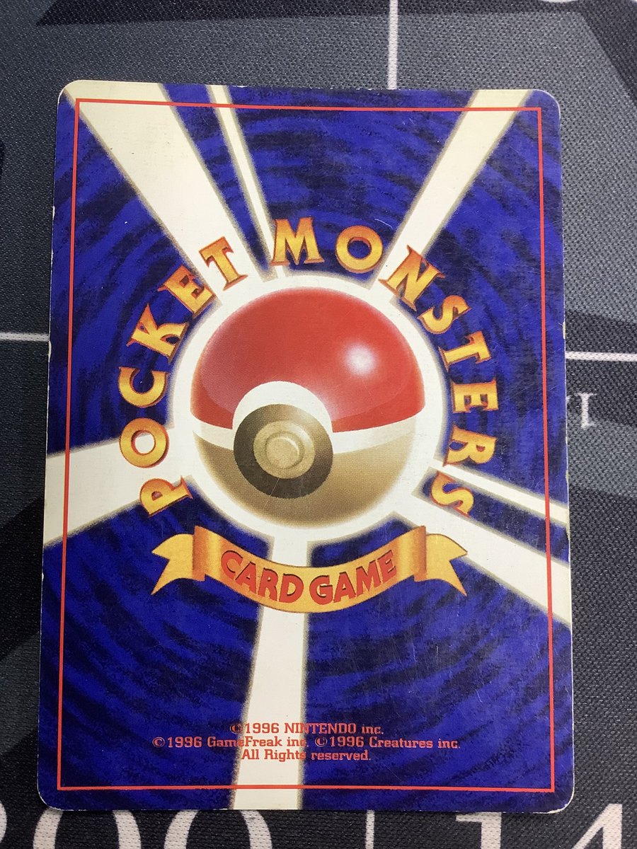 ポケモンカード 入荷情報】 ラッキー 初版 レアリティシンボルなし 第1