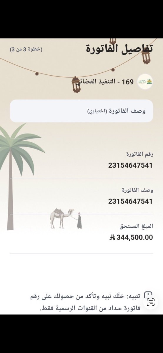 🇸🇦القـــادم أجــمـل 🇸🇦 tweet media