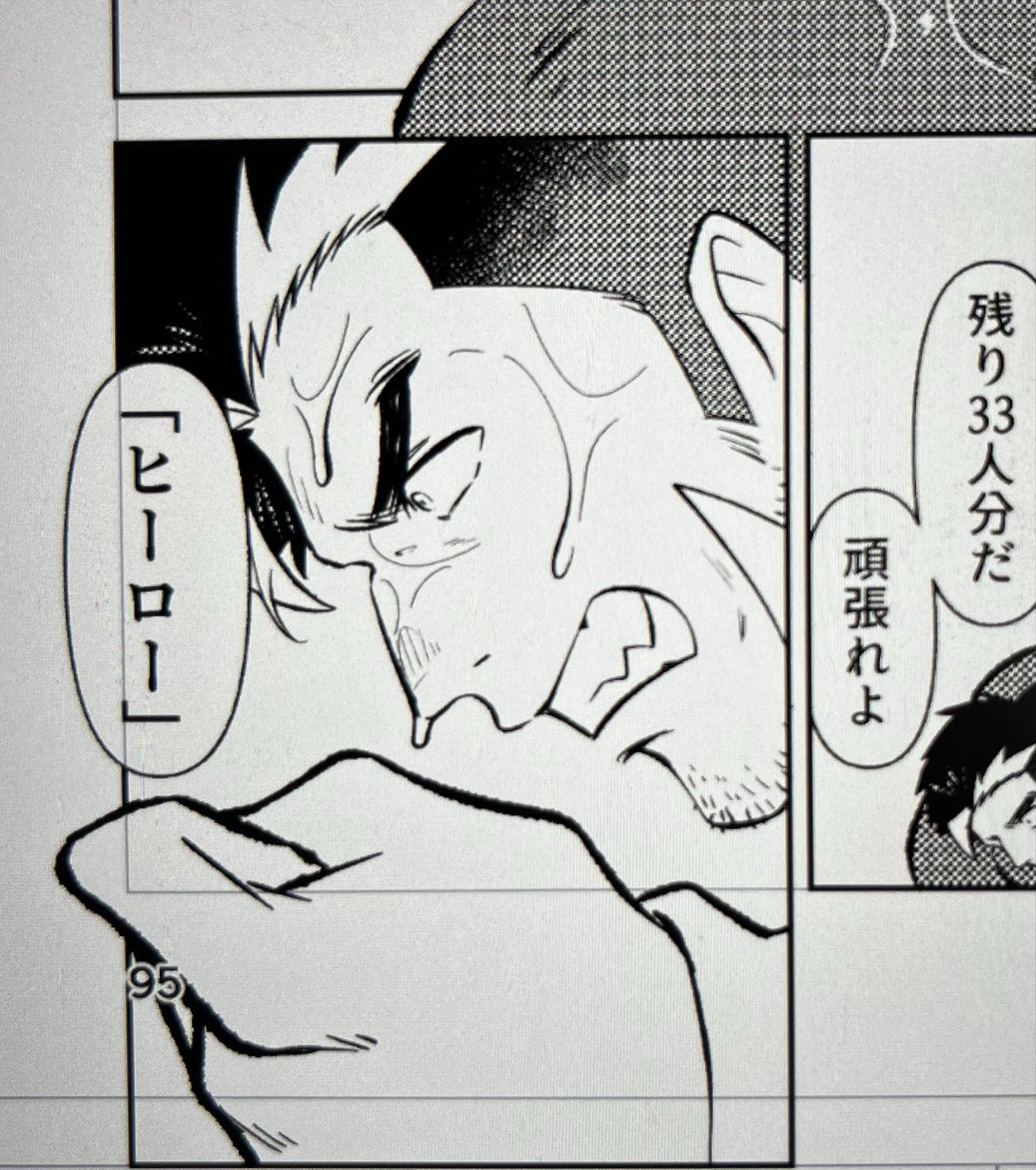 佐藤将兵 tweet media