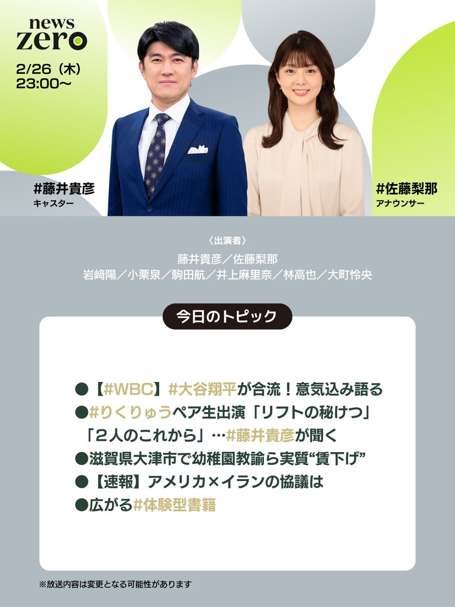 井上麻里奈 (@Mari_navi) / Posts / X