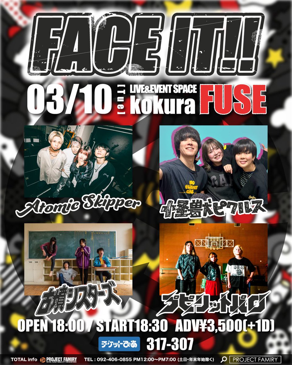 Atomic Skipper (@Atomic_skipper) / Posts / X