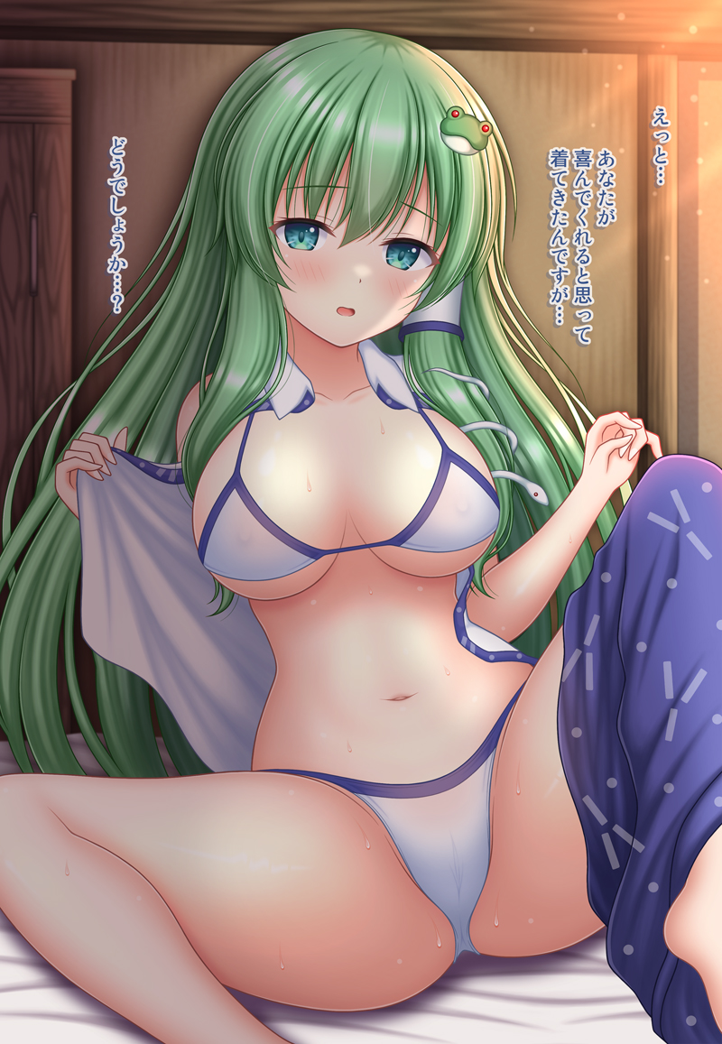 服の下に水着を着てきてくれた早苗さん 