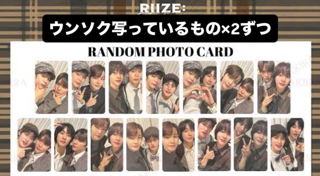 🐱 固ツイ求トレカ記載 tweet media