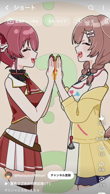 ガチで動悸がやばい…まつりちゃんありがとうすぎる