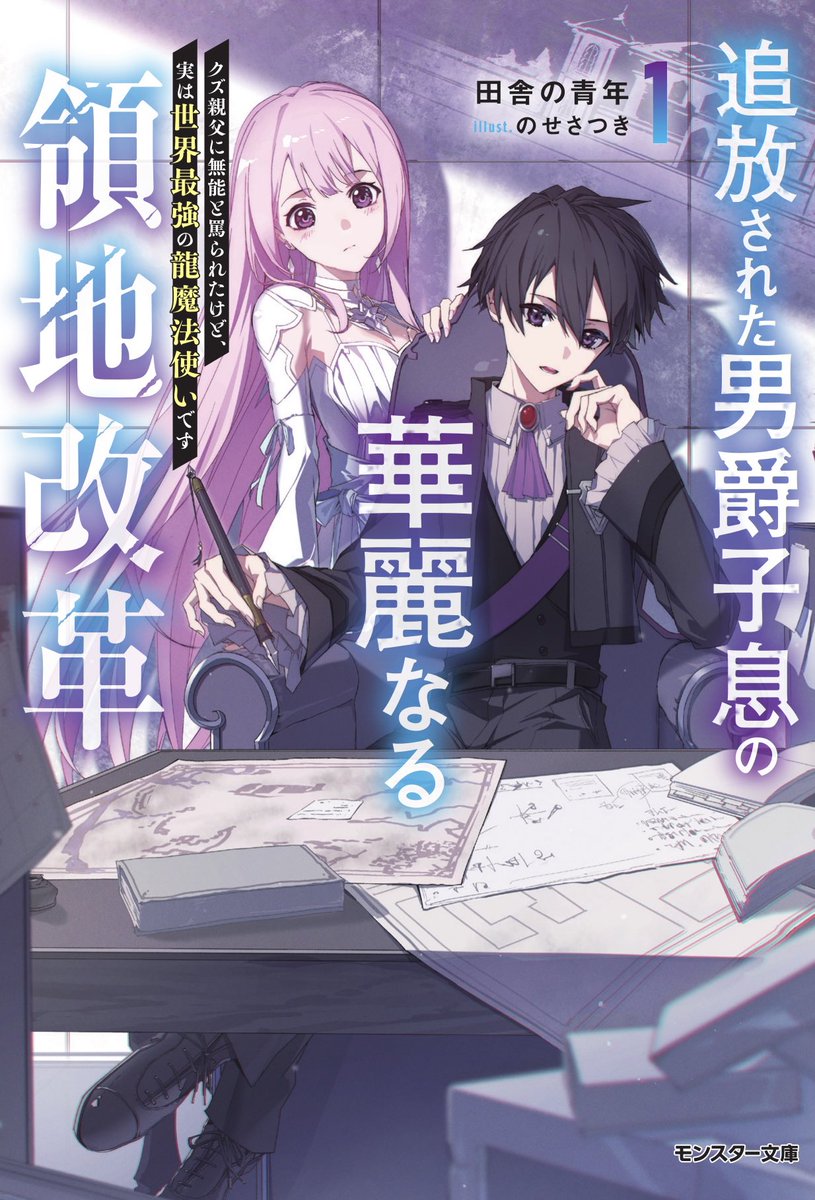 𝑲𝑨𝑪𝑯𝑰𝑵🍀イラストレーター (@kachin4649) / Posts / X