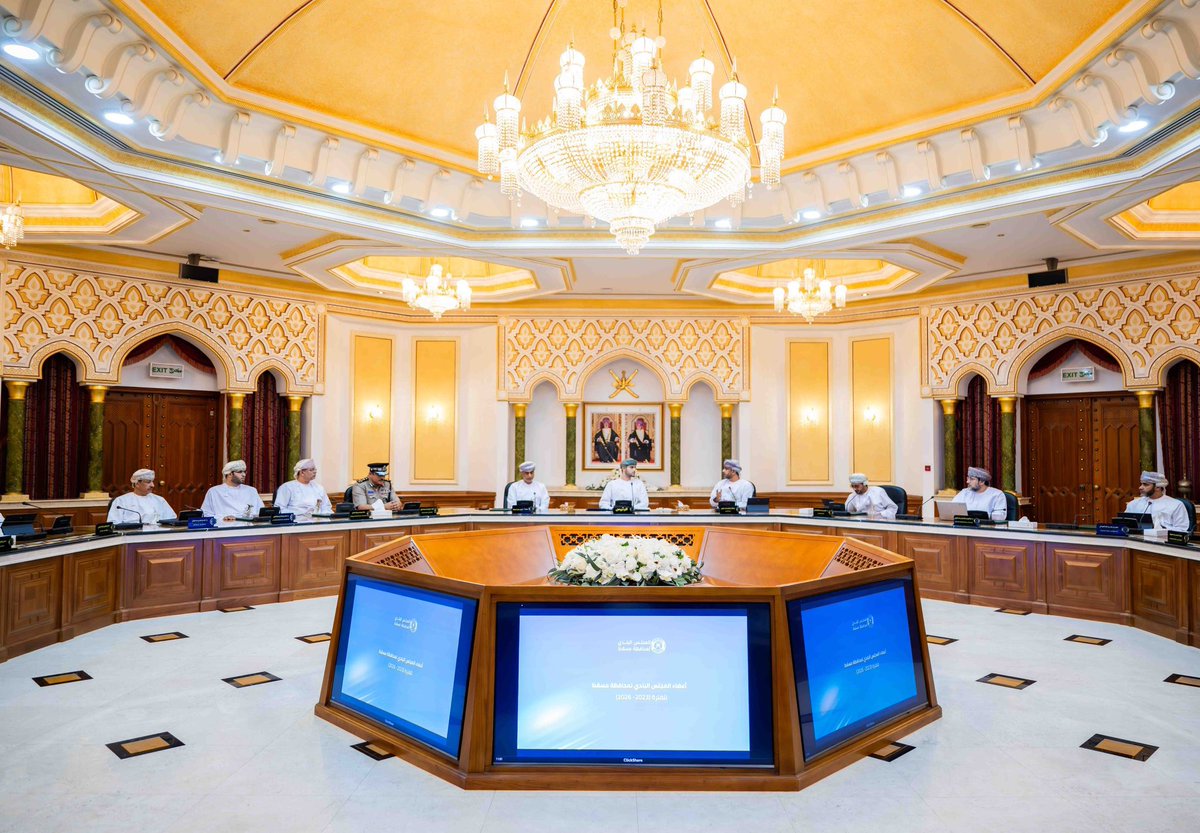 Muscat_EYE's tweet photo. سمو السيد بلعرب بن هيثم يترأس اجتماع المجلس البلدي لمحافظة مسقط 

 🔹 أول اجتماع يترأسه سموّه بعد تعيينه وزيرًا للدولة ومحافظًا لمسقط. 

🔸 اعتُمِدت خطة عمل المجلس لعام 2026م، والتي شملت التكامل المؤسسي مع الجهات الحكومية، والتواصل الميداني، وأولويات الولايات، ومتابعة المشروعات التنموية، وتنمية رأس المال البشري، ورفع كفاءة الأداء.

#عين_مسقط