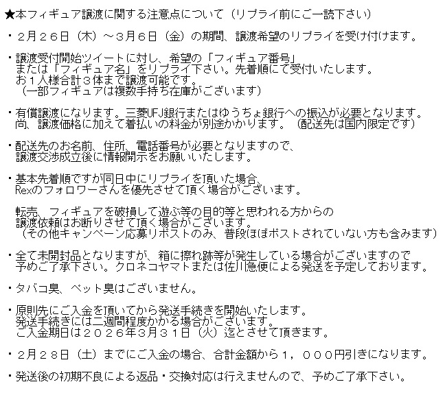 Rex(れっくす) tweet media