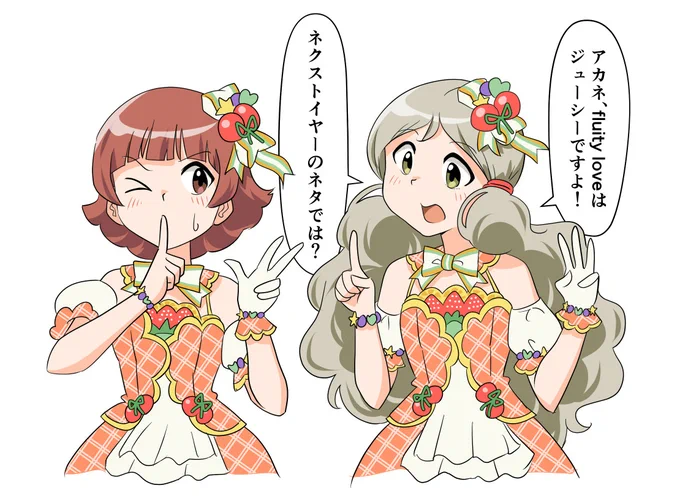 ミリオンライブ13周年おめでとう🎉 