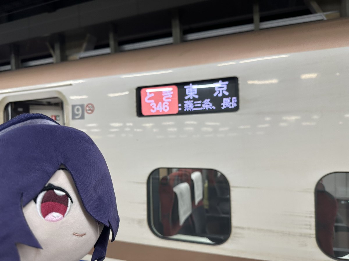 バタバタしつつも楽しかった卒業旅行？になりました。

一人旅もええもんですね。

3月は大阪行こうと思ったのですが、ホロライブコラボが優先です、、、

#いろ鉄の卒業旅行