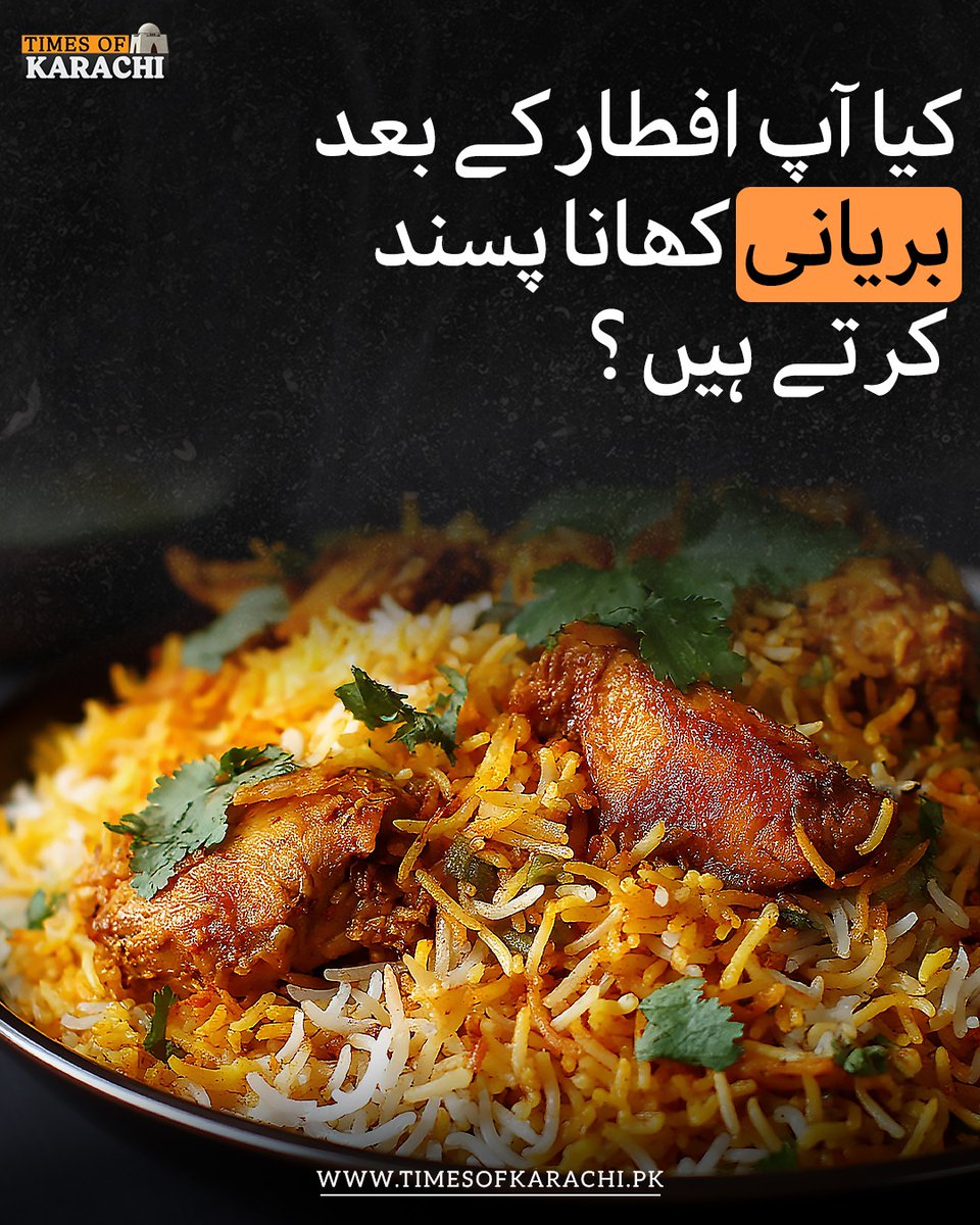 TOKCityOfLights's tweet image. Do you like to have biryani after iftar? Share your thoughts in the comments below 

#TOKAlert #Karachi #Biryani #Iftar #Ramadan2026