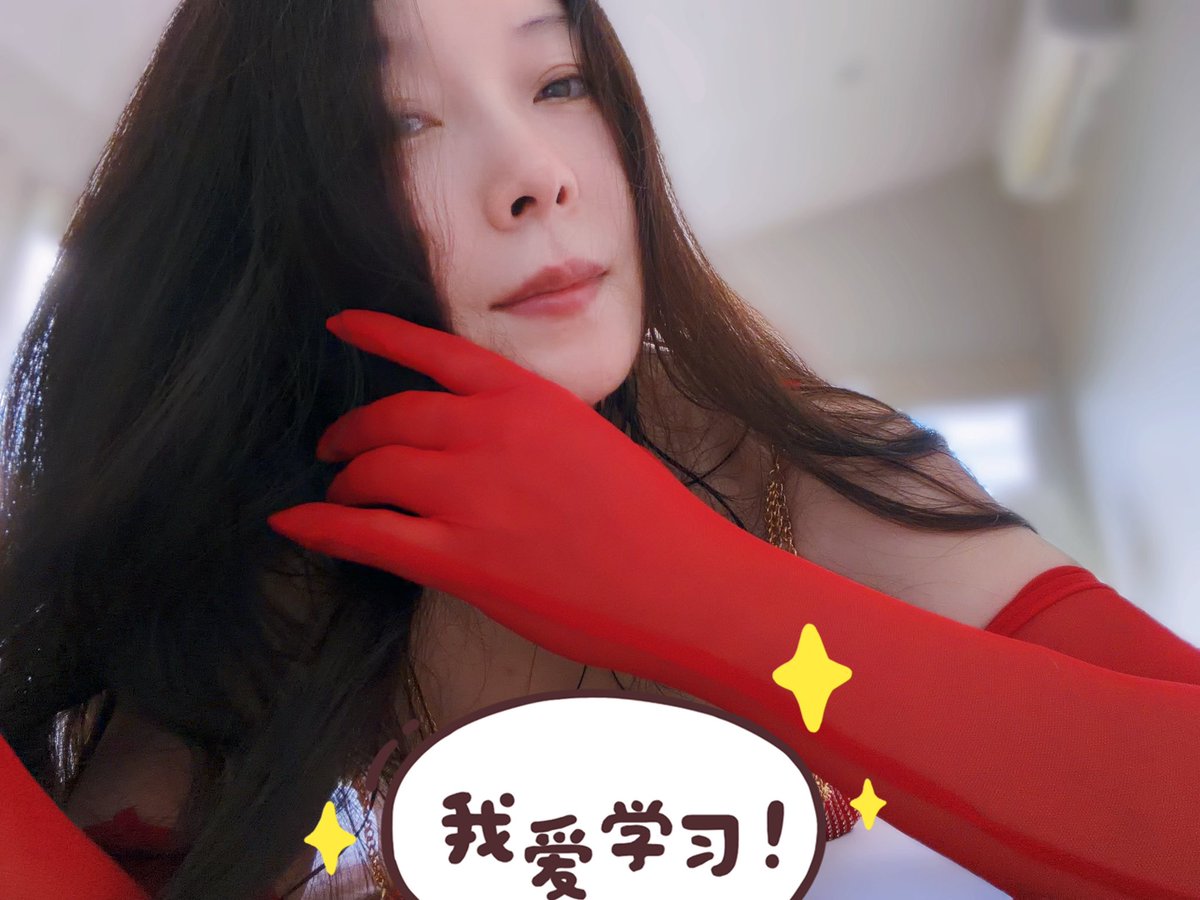 Post by 一枝独秀SJ/苏静 on X: 晚安。