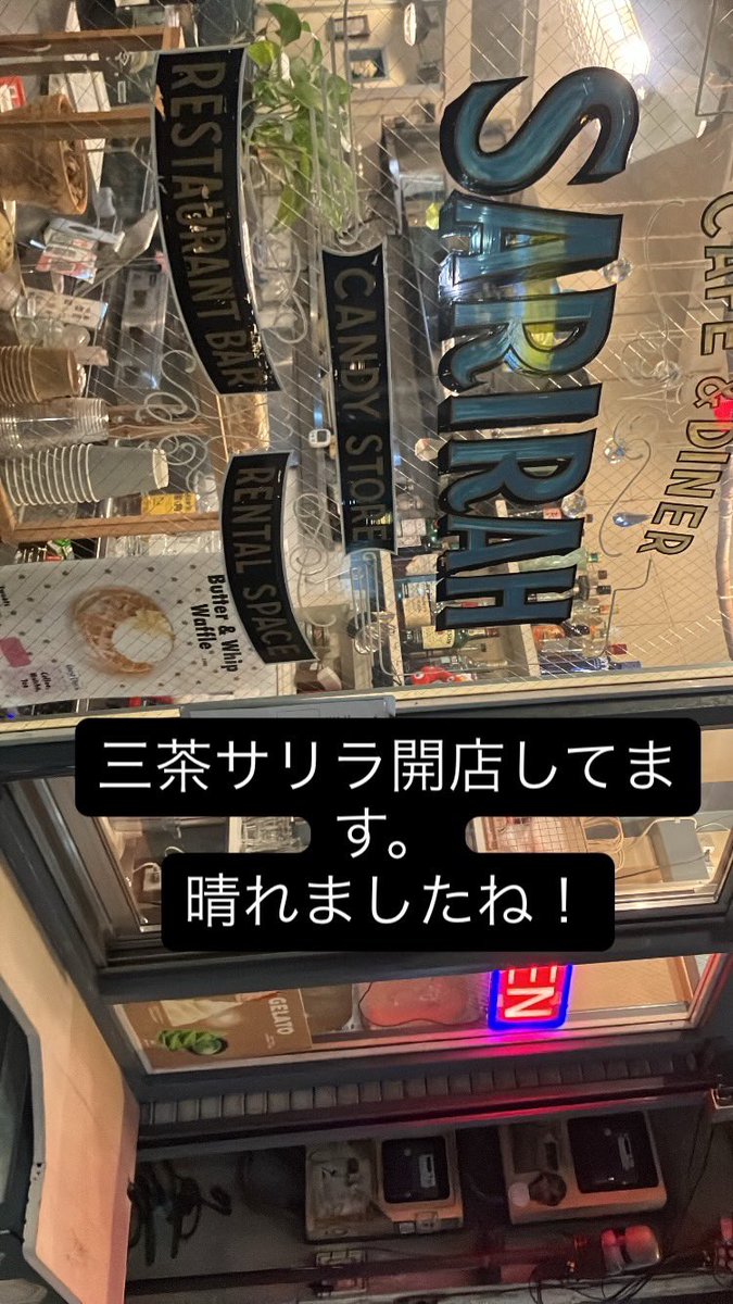 城戸稔 tweet media
