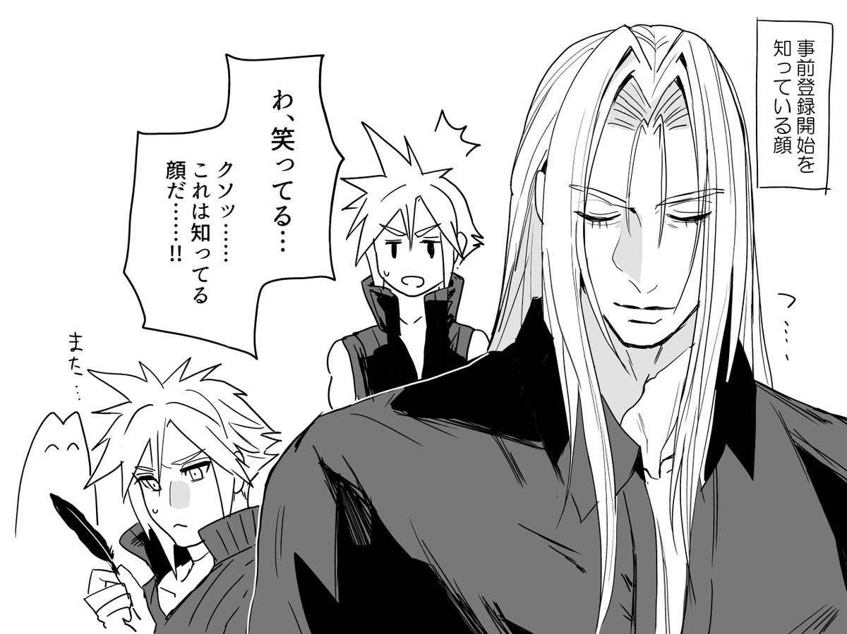 ぬん (@JJN_ff7) / Posts / X