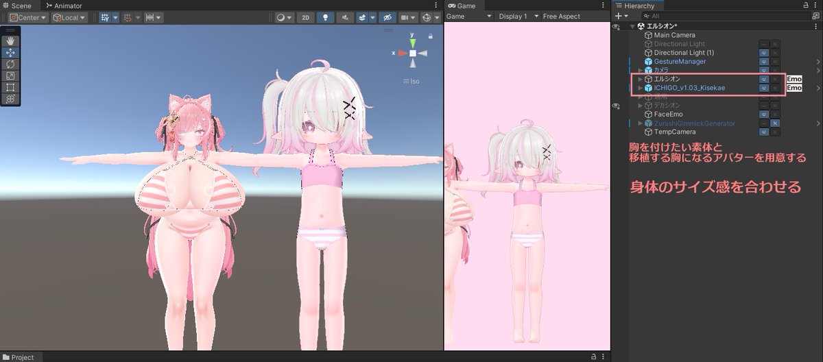 兎愛(VRCの姿)🌟凍結した兎🌙 tweet media