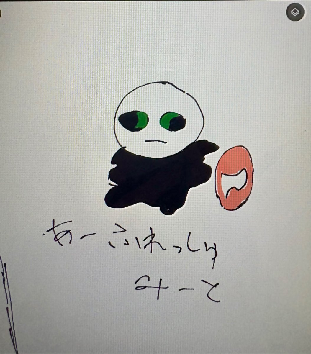 初めてデジタルで描いた絵がこれですよ。