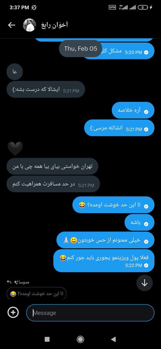 پری رخ tweet media