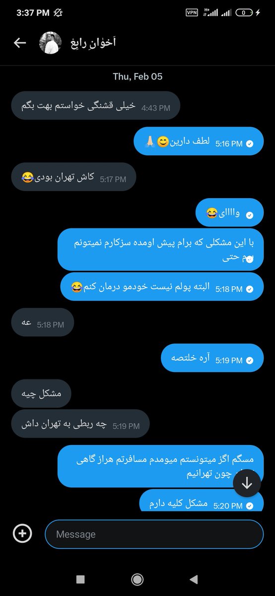 پری رخ tweet media