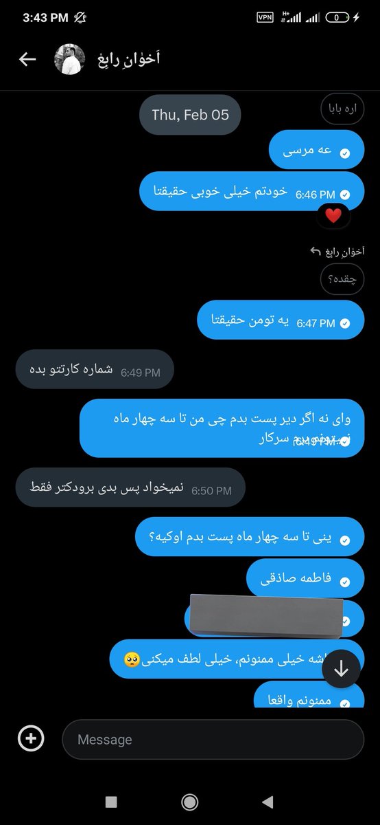 پری رخ tweet media