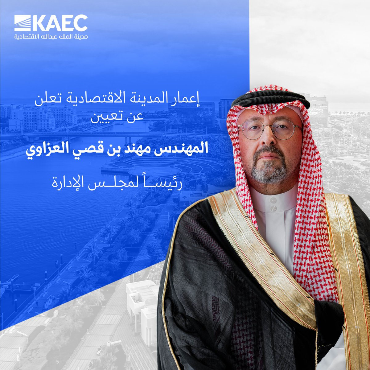 مدينة الملك عبدالله الاقتصادية tweet media