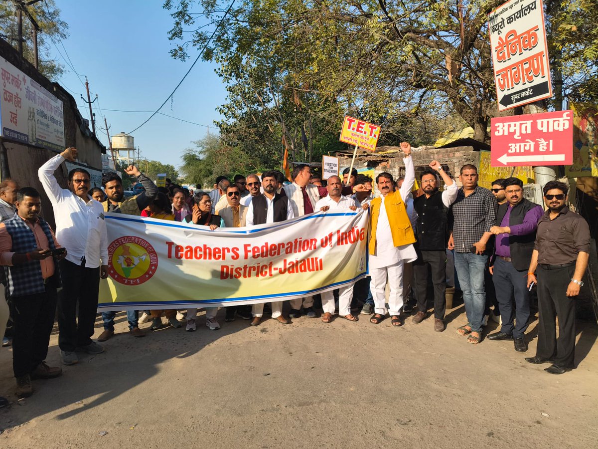 Vipin Upadhyay | विपिन उपाध्याय | -وپن اپادھیائے tweet media