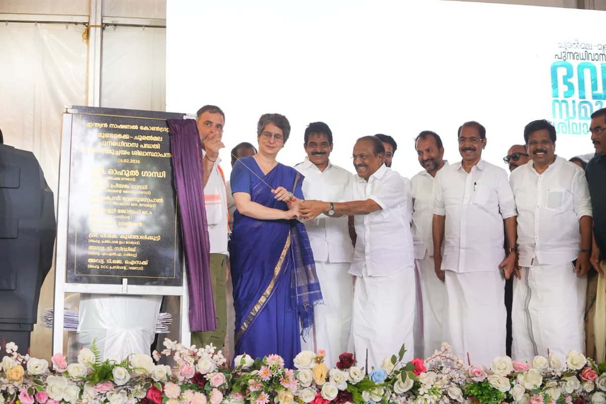 kcvenugopalmp's tweet photo. It was a deeply emotional moment in Wayanad today as LOP Sh. @RahulGandhi ji and Wayanad MP Smt. @priyankagandhi ji laid the foundation stone of the housing project for survivors of the Mundakkai-Chooralmala landslide. 

As Rahul ji said, when a tragedy hits, the entire family unites as one. And with Wayanad, Rahul and Priyanka ji have a deep emotional bond. That’s why this housing project is so special, it is not a one-off activity, but a gesture that comes from the heart - to support those who met with the worst tragedy one could imagine. 

It is a sentimental bond we share with the people of Wayanad, and nothing can shake that unbreakable bond.