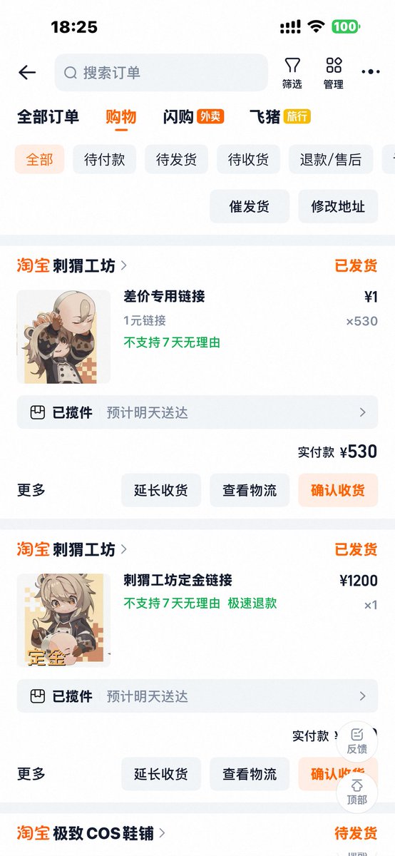 Mejiro_York tweet media