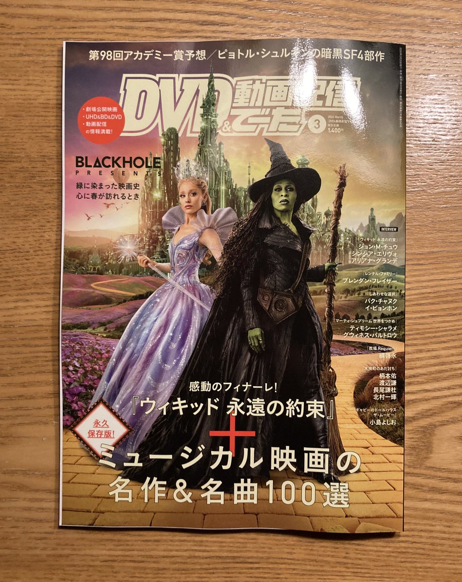 una carta_rie tweet media