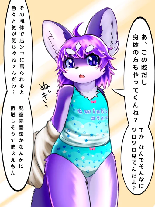 #性癖を一つ開示する見た人もやる
オシャレに気ぃ使わないせいで逆に犯罪臭がマシマシになる合法ショタ 