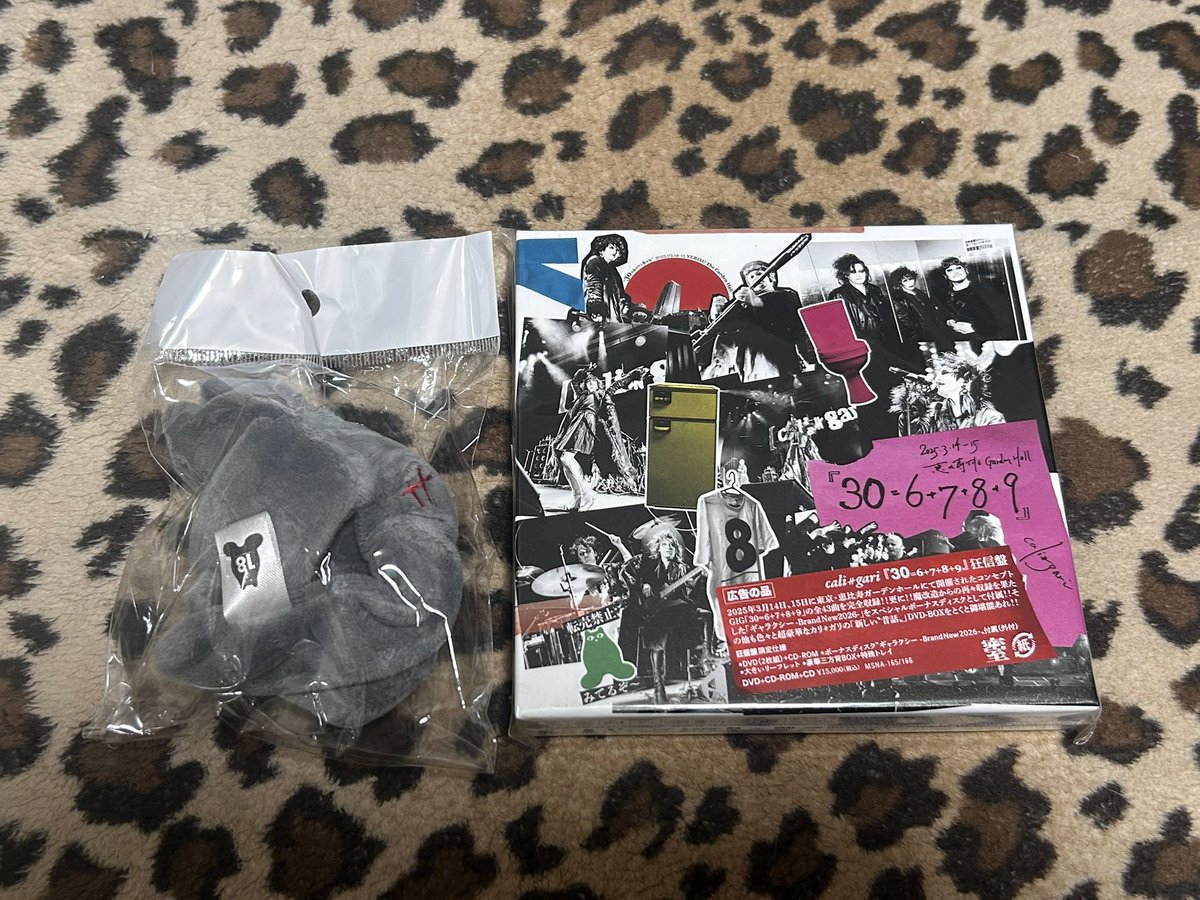 ガリストアからcali≠gariのやーつが届いた！

アーカイヴDVDは買うの当然として、みっしつさん買えたの嬉しい☺️

スタッズ付いてる流石金属のみっしつさんだね！

少しでもお布施して今年もcali≠gariの音楽楽しみたい！