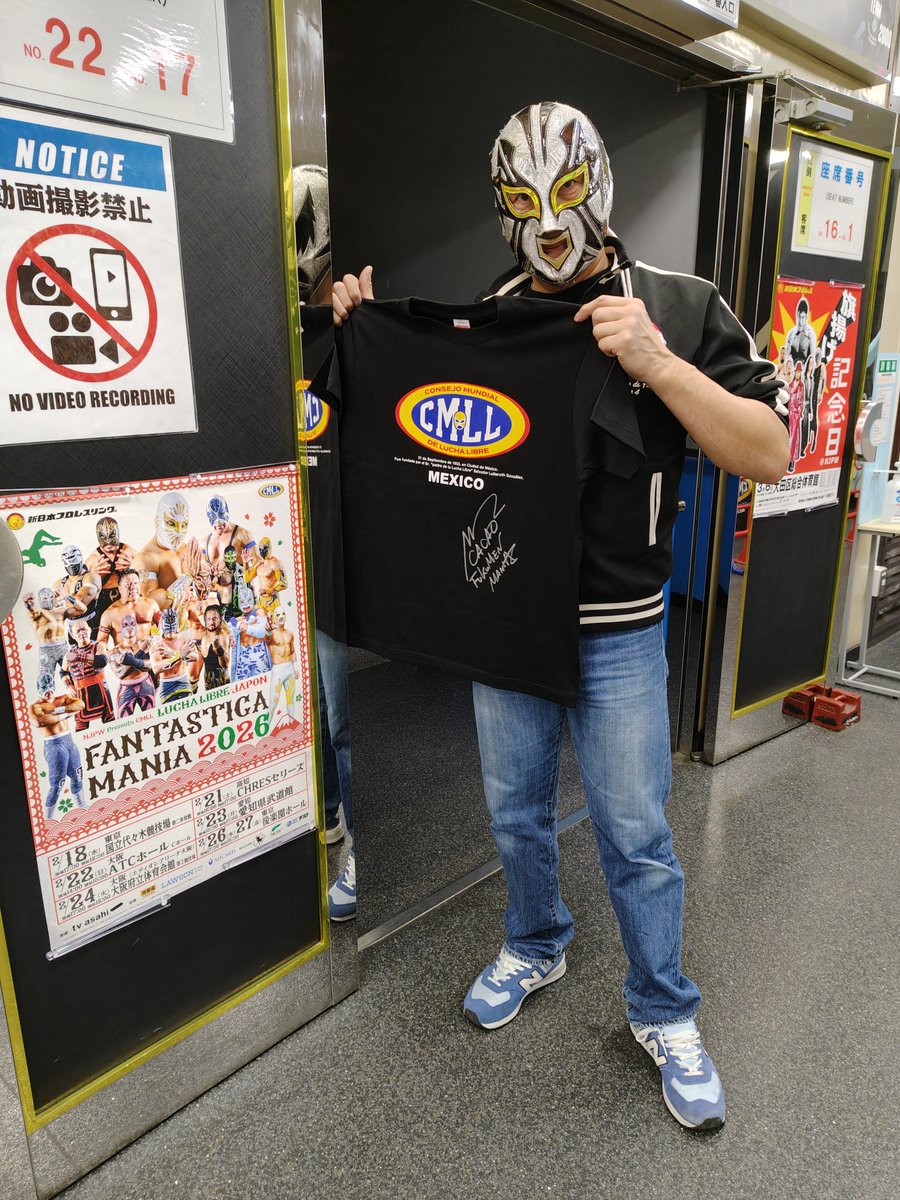 ファンタスティカマニア楽しかった〜‼️
明日の最終戦観戦したかったけどチケット取れず…。
また来年❗️🇲🇽

#njcmll
#FantasticaMania2026
#覆面MANIA