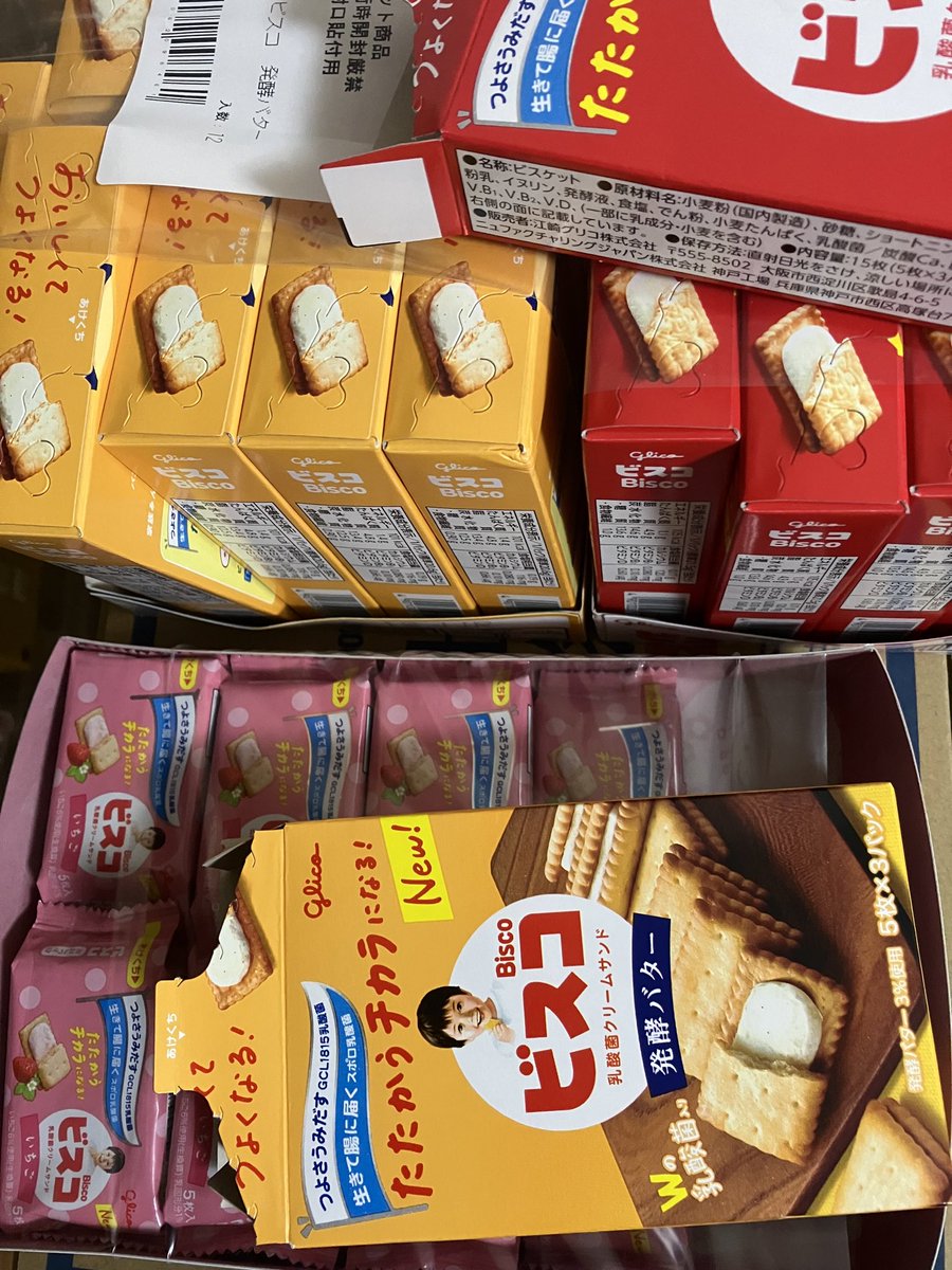 Glico PR Japan (@GlicoPRJP) / Posts / X