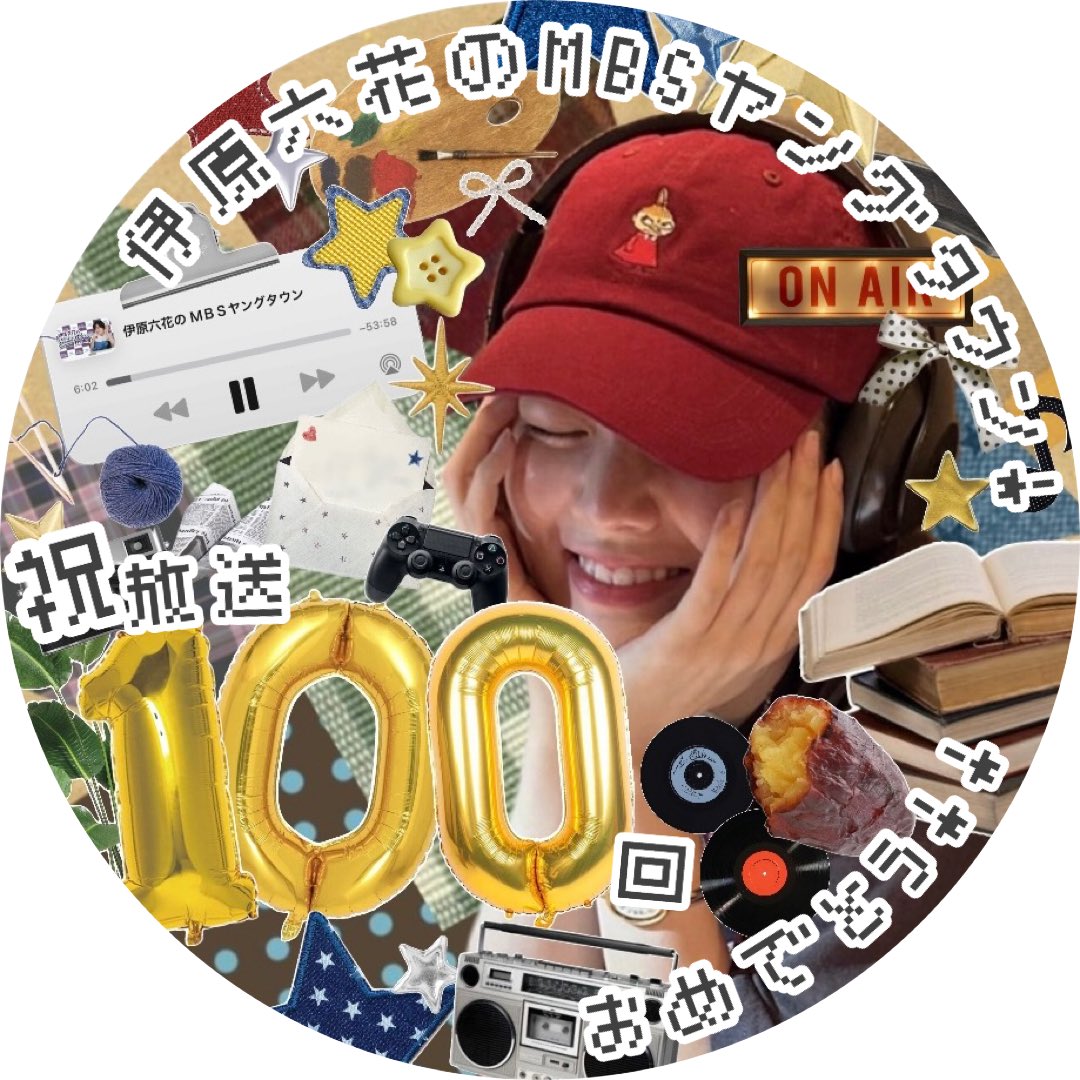 ___rikkachan's tweet photo. 【 サプライズ企画📨 】
見つけていただき、ありがとうございます🎼
3/6ラジオの放送100回を迎えるので、3/13の生放送の際にサプライズをしたいと考えています📻✨リスナーの皆さんをはじめ、たくさんの方のご協力お待ちしています🙏🏻😭(拡散してくださると嬉しいです✨✨)
詳しくは1枚目をご覧下さい⬇️ https://t.co/y6BWuJJenY