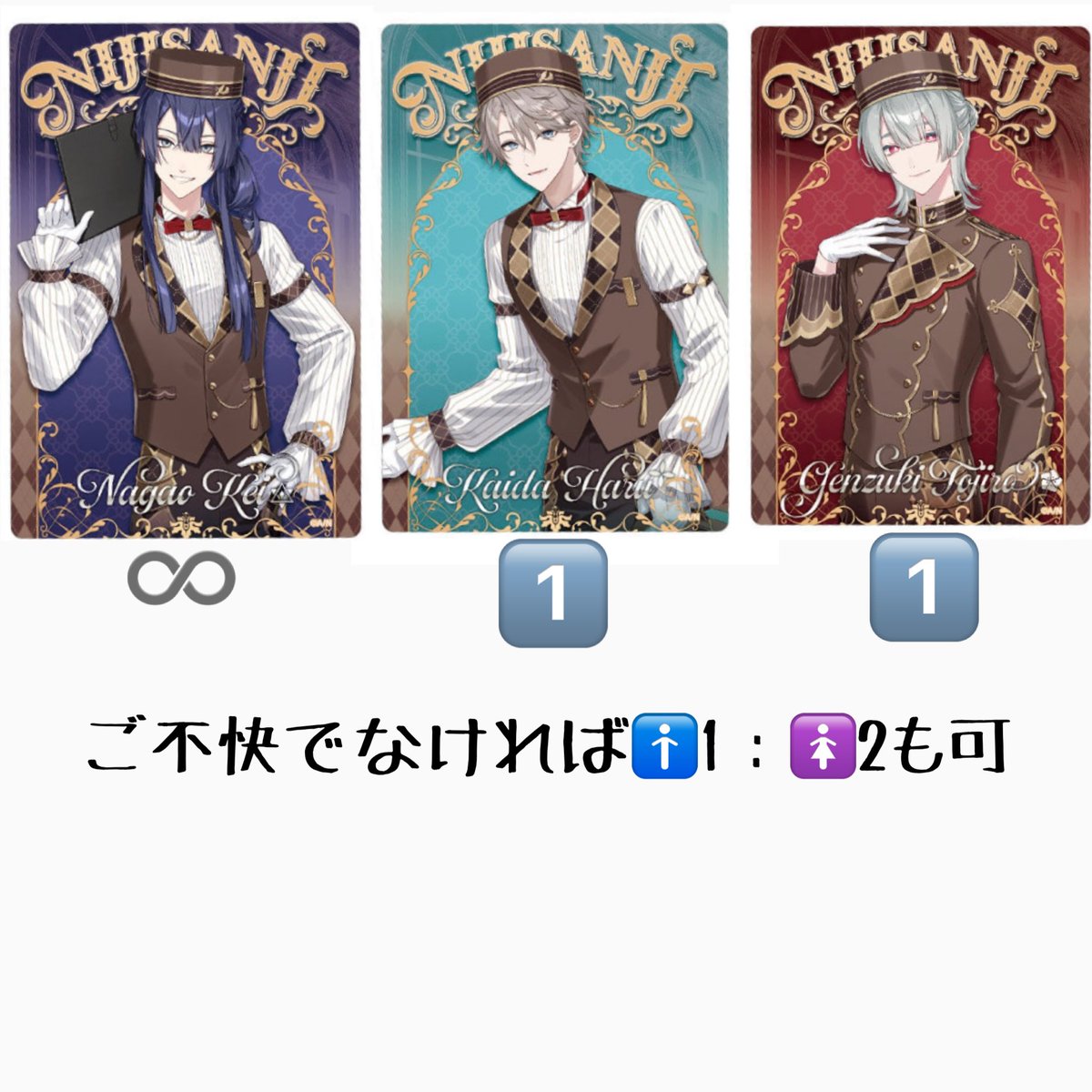 orimyuu89's tweet photo. 【交換】にじさんじ ウエハース2 ウエハース1

譲：画像1〜3枚目参照

求：画像4枚目参照

郵送希望
まとめての方優先

検索からでもお気軽にお声がけください https://t.co/DEYLrZOvuz