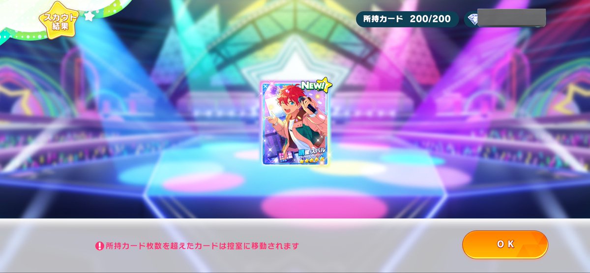 無料単発とセレクト‼️ 念願のゆうたF2カード😭😭😭