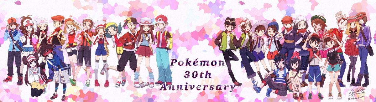 ポケモンずっと大好きです！！おめでとう！🥳✨
#ポケモンデー 
#ポケモン30周年