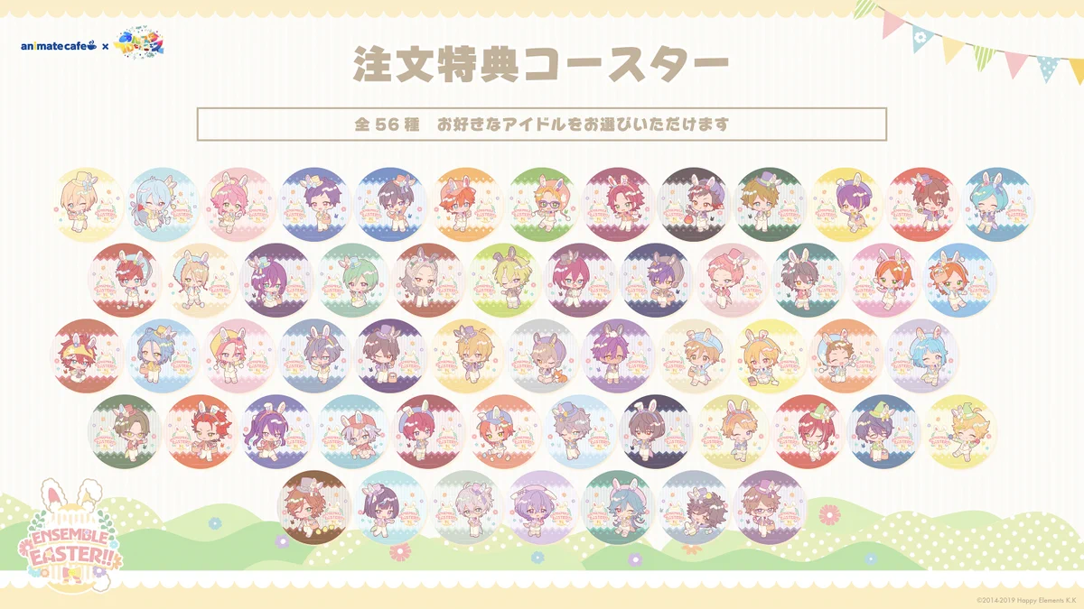 アニメイトカフェ総合 on X: 