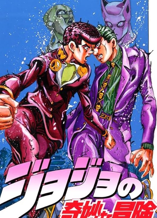 一番くじ ジョジョの奇妙な冒険 ダイヤモンドは砕けない -STAND RUSH